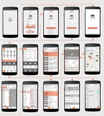 給青春加點辣椒 社交類手機應用軟件的交互設計創新