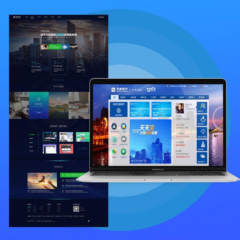 全平臺UI設計服務 從小程序到后臺，打造卓越數字體驗