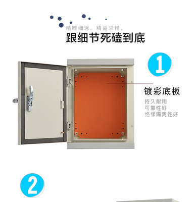 塑料配電箱銷售商電話查詢與選購指南